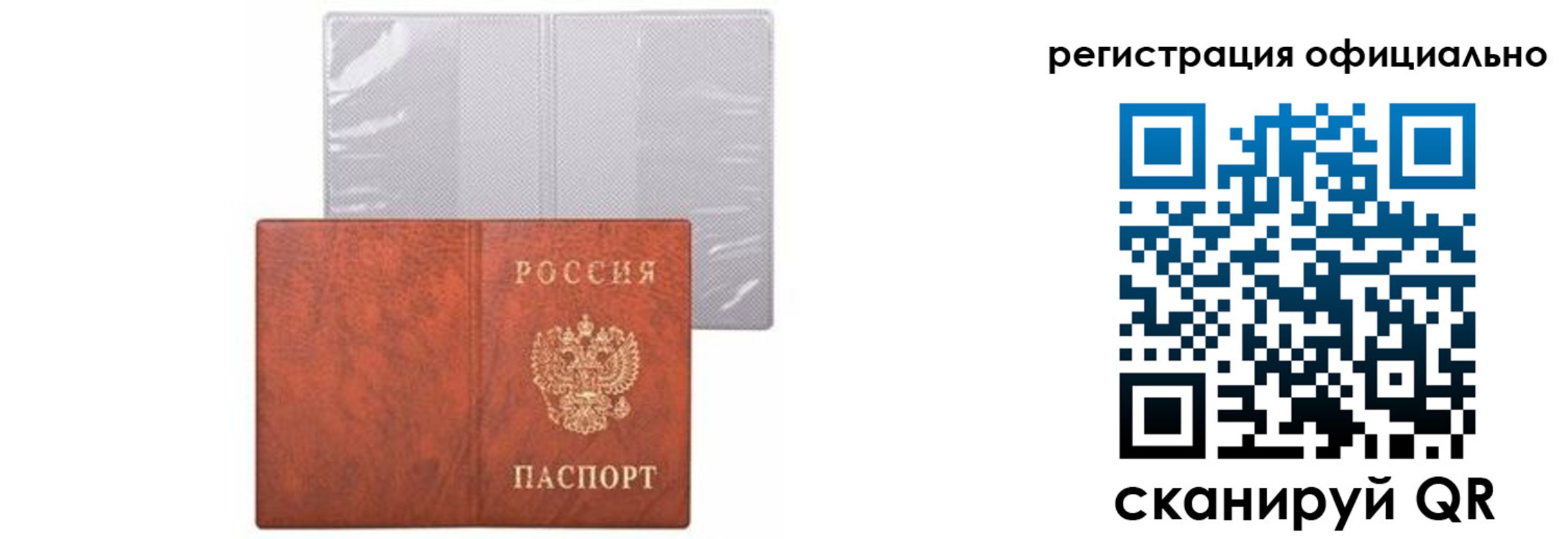 временная регистрация в Курганинске