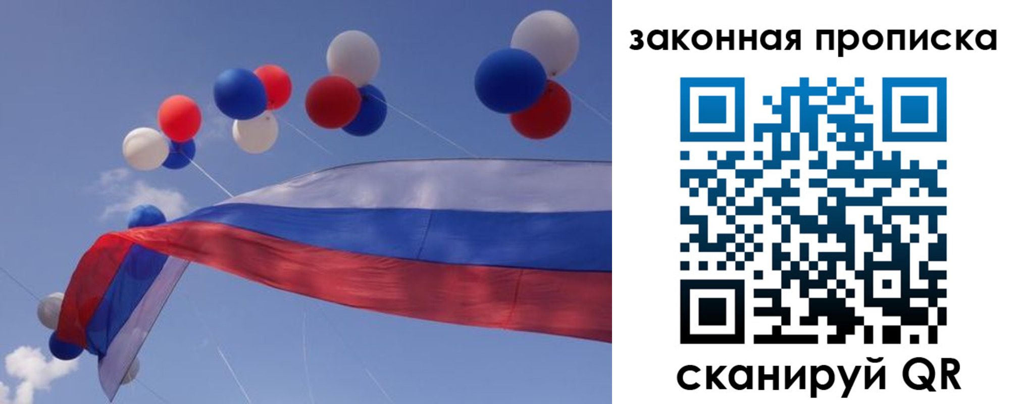 временная регистрация в квартире в Курганинске